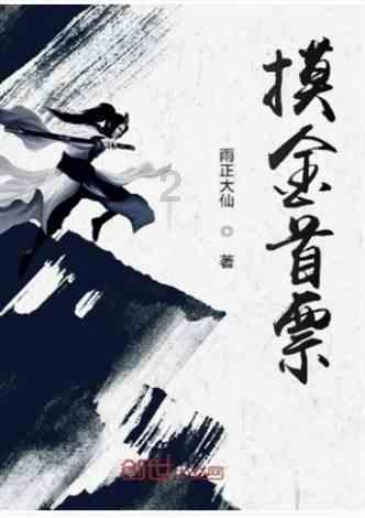 有趣的动物拼图