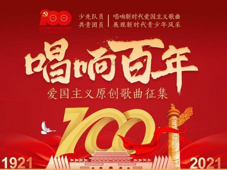 石油骚动