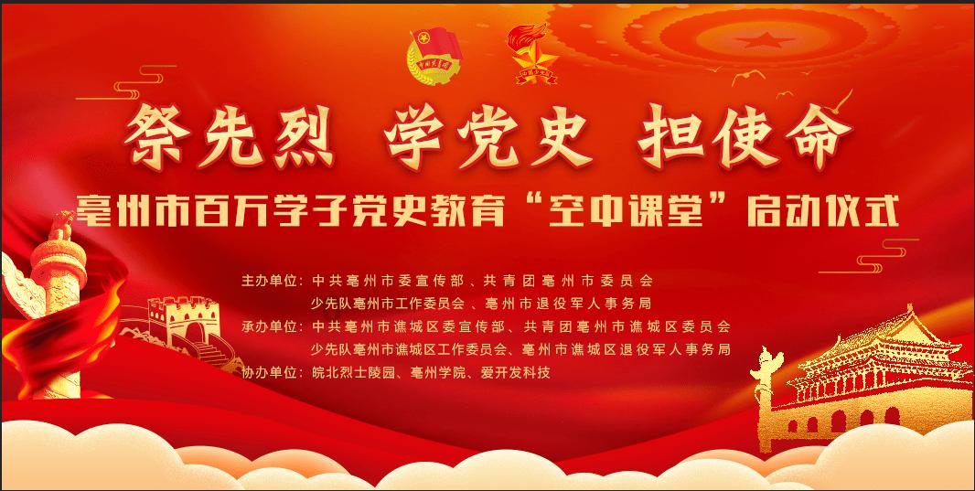 解疑答惑平台 - 什么时候见对方家长最合适呢?有问必答