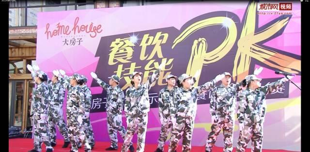 救援男厨师