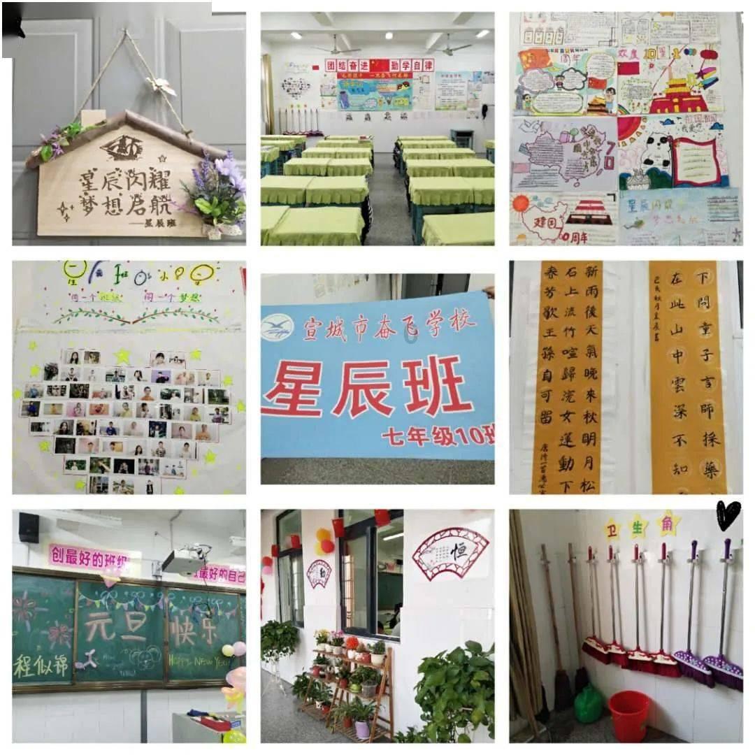 量子破碎