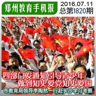 咸丰：非遗进校园 活态传承土家板凳拳